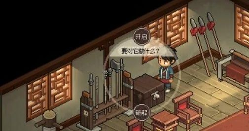 《大侠立志传》机关术怎么升满级机关术提升满级攻略5