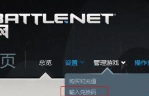 《炉石传说》2024最新可用兑换码大全1