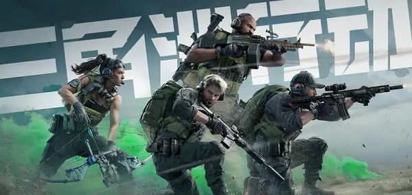 《三角洲行动》2024最新兑换码大全1
