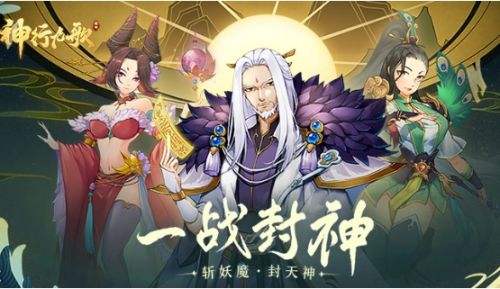 高质量的西游题材手游大全 质量上乘的精品西游手游推荐