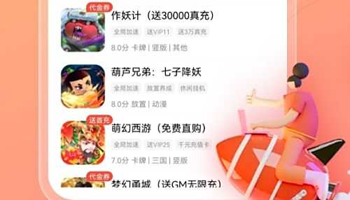 十大变态手游盒子排行榜 2024变态手游盒子app推荐合集