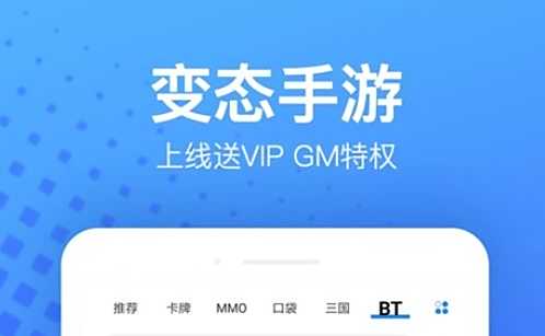 0.1折手游盒子app排行榜 十大折扣手游盒子app平台推荐