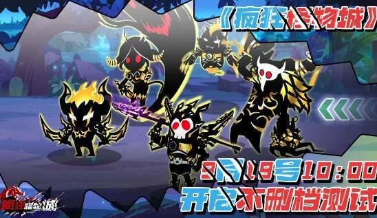 《疯狂怪物城》最新礼包兑换码大全20241