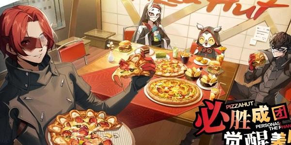 《女神异闻录p5x》联名套餐多少钱必胜客p5x联名套餐价格介绍1