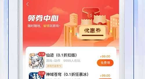 变态手游盒子app十大排行榜 2024变态手游盒子平台排名