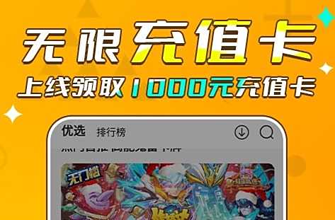 变态手游盒子app十大排行榜 2024变态手游盒子平台排名