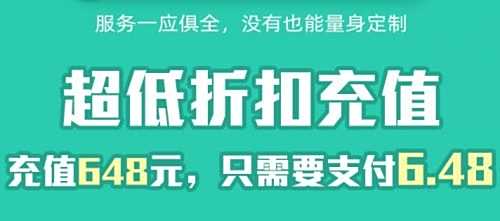 有哪些比较火的变态手游盒子 十大变态手游盒子app排行榜