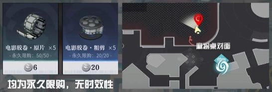 《归龙潮》中浦区功能npc位置介绍9