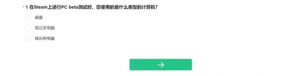 《白厄战境》测试开启时间介绍4