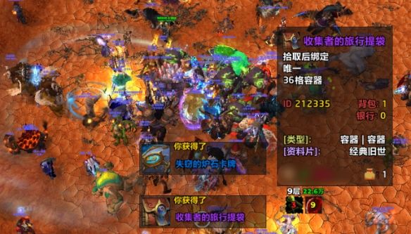 《魔兽世界》炉石联动boss打法攻略6
