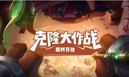 《LOL》无限火力2024开始时间介绍5