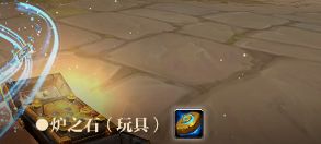 《魔兽世界》炉石联动boss掉落一览6