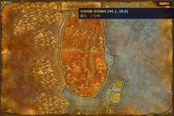 《魔兽世界》美酒节奖币兑换奖励一览4