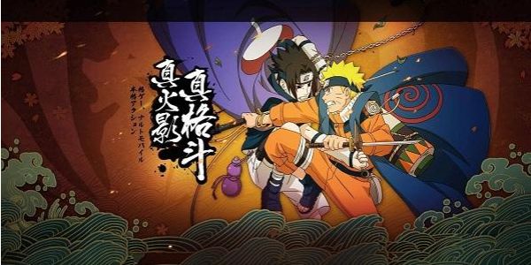 《火影忍者》每日一题入口位置攻略1