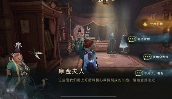 《哈利波特魔法觉醒》伙伴赠礼玩法攻略详解2