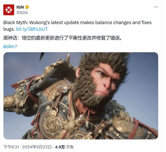 IGN分享《黑神话》补丁引争议网友调侃1