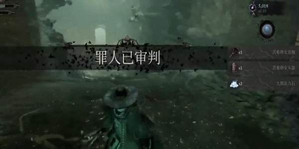 《堕落之主》苦难修女头盔获得方法详细介绍4