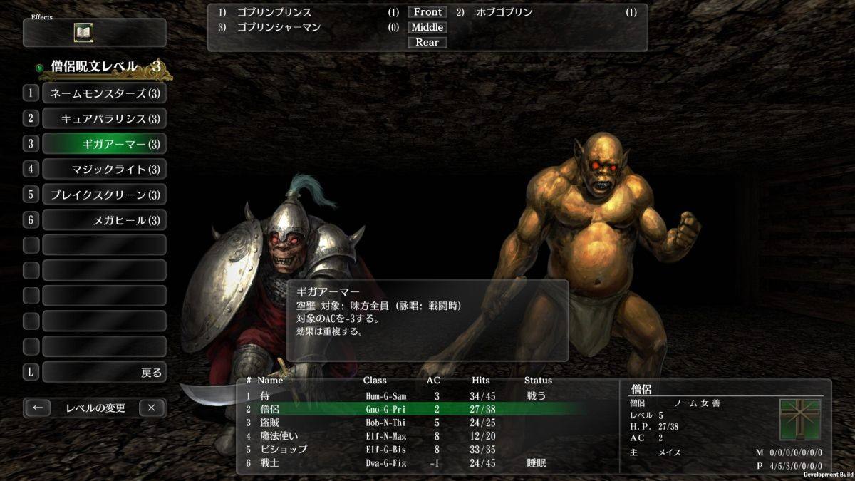 NS版《巫术外传：五个试炼》明年1月30日发售2