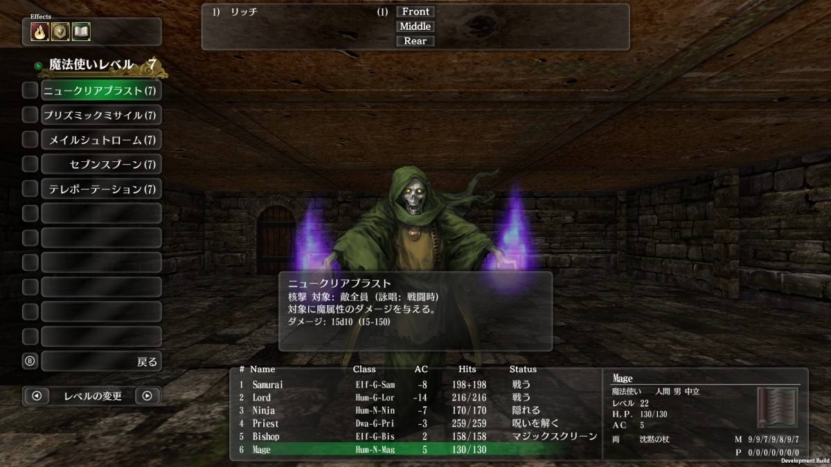 NS版《巫术外传：五个试炼》明年1月30日发售3