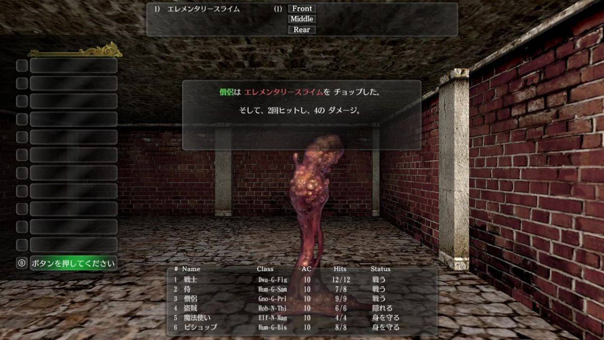 NS版《巫术外传：五个试炼》明年1月30日发售7
