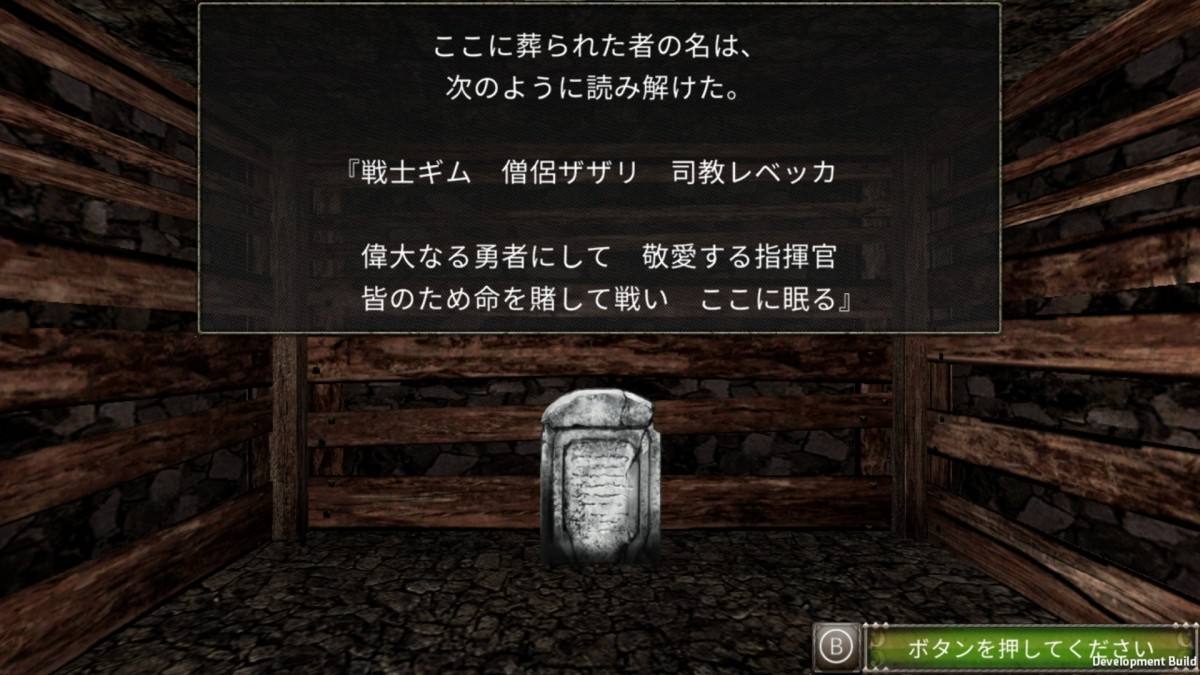 NS版《巫术外传：五个试炼》明年1月30日发售6