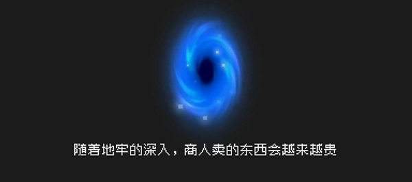 《元气骑士》超界者出现在大厅方法介绍3