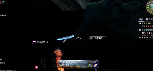 《星球重启》石堆宝箱怎么开石堆宝箱开启方法4