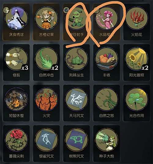 《月圆之夜》s5花匠全流派玩法思路详解3