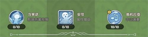 《仙境传说ro新启航》吟游诗人技能加点指南3