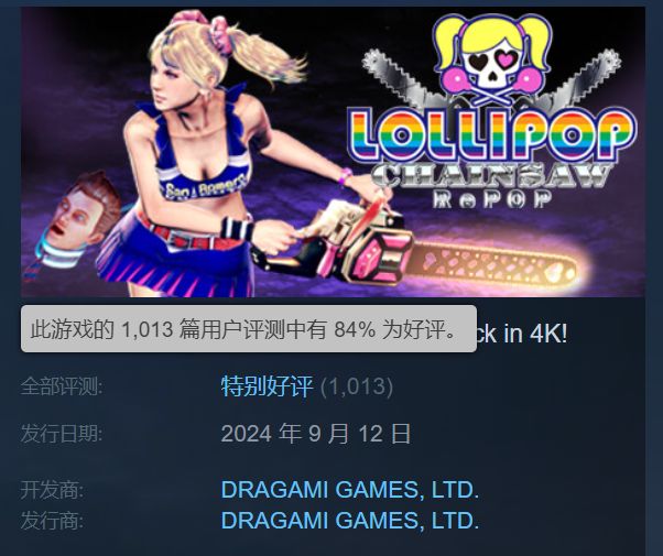 《电锯糖心RePOP》首周销量破十万制作人送祝贺2