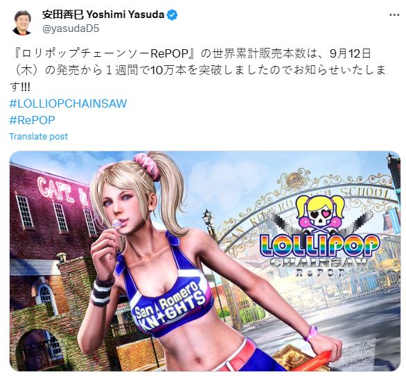 《电锯糖心RePOP》首周销量破十万制作人送祝贺1