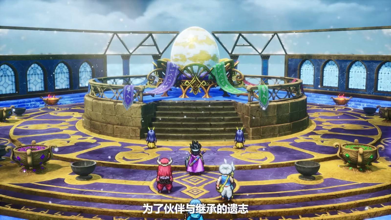 《勇者斗恶龙3：HD-2D重制版》11月4日发售13