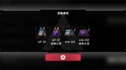 《苍翼混沌效应》最新兑换码合集20241