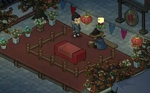《大侠立志传》夜坊良友事件完成攻略1