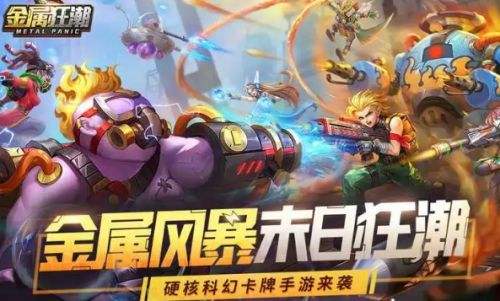 最好玩的冒险手游有哪些 2024不容错过的冒险手游推荐