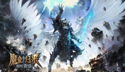 2024高人气奇迹mu手游排行榜 口碑最好的奇迹手游推荐一览