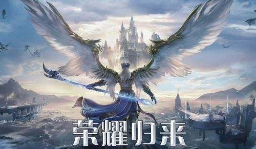 高人气木瓜奇迹mu手游推荐 2024木瓜奇迹mu手游排行榜前五名