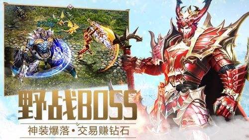 高人气木瓜奇迹mu手游推荐 2024木瓜奇迹mu手游排行榜前五名