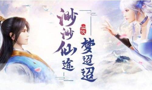 回合制仙侠手游排行榜 目前好玩的回合仙侠手游盘点