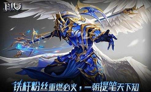 最新变态版奇迹手游推荐 2024热门奇迹mu手游排行榜一览