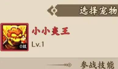 《地牢破坏神》宠物强度排行榜一览1
