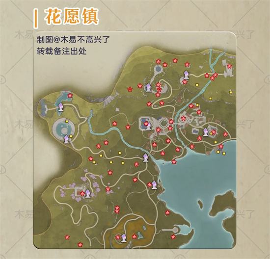 《无限暖暖》地图各区域奇想星位置大全2