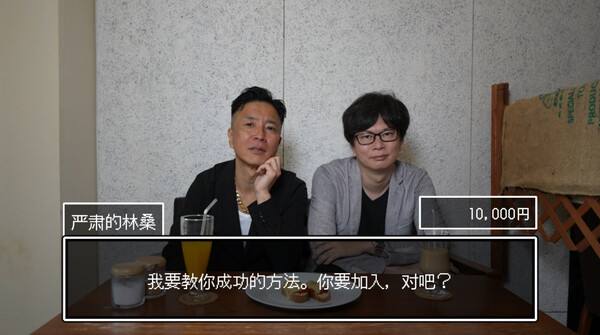 喜剧风格电影游戏《山头任务》正式上线Steam3