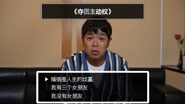 喜剧风格电影游戏《山头任务》正式上线Steam2
