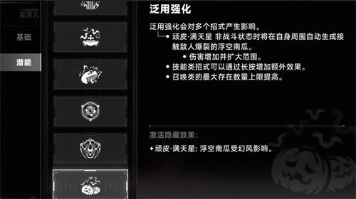 《苍翼混沌效应》雷其尔玩法操作详解4