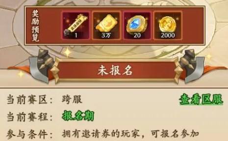 《地牢破坏神》职业争霸主流打法详解1