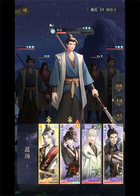 《如鸢》主线5-7关平民通关攻略流程2