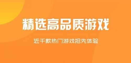 变态游戏盒子app排行榜前十名 2024十大变态手游盒子推荐