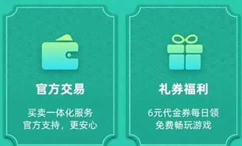 十大变态手游盒子平台排行榜 2024变态手游app平台排名一览