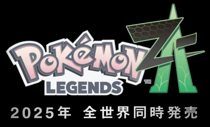 《宝可梦传说ZA》什么时候发售发售时间详细介绍1